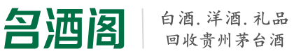西秀区游鑫烟酒回收店