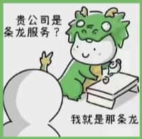 西秀区游鑫烟酒回收店