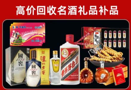 西秀区回收80年茅台公司在哪？